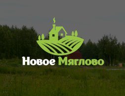Новое Мяглово